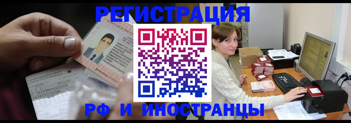 регистрация для школы в Салехарде