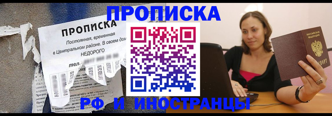 миграционный учет в Салехарде